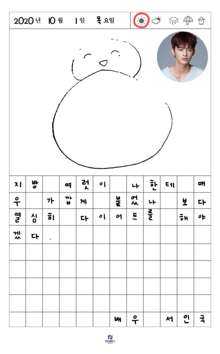 제이#스토리 이미지