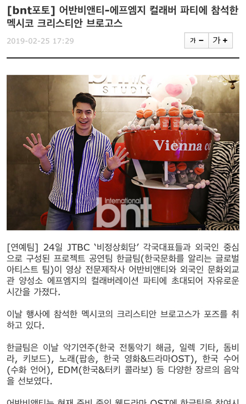 에프엠지 이미지