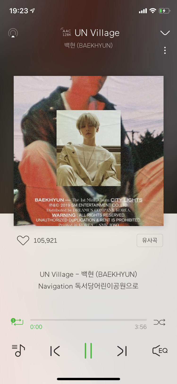 차니차니 이미지