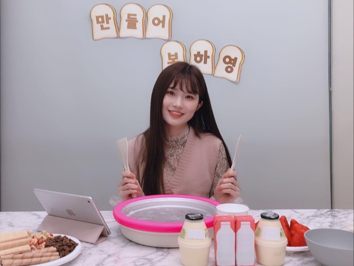 하이스크림 이미지