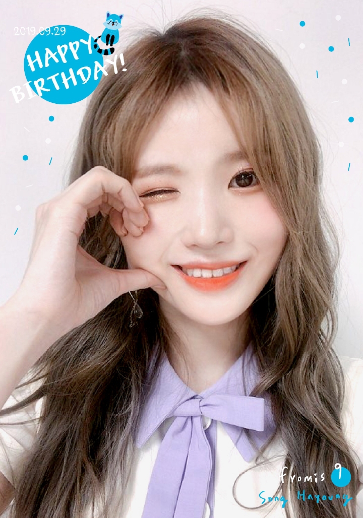 하냥 이미지