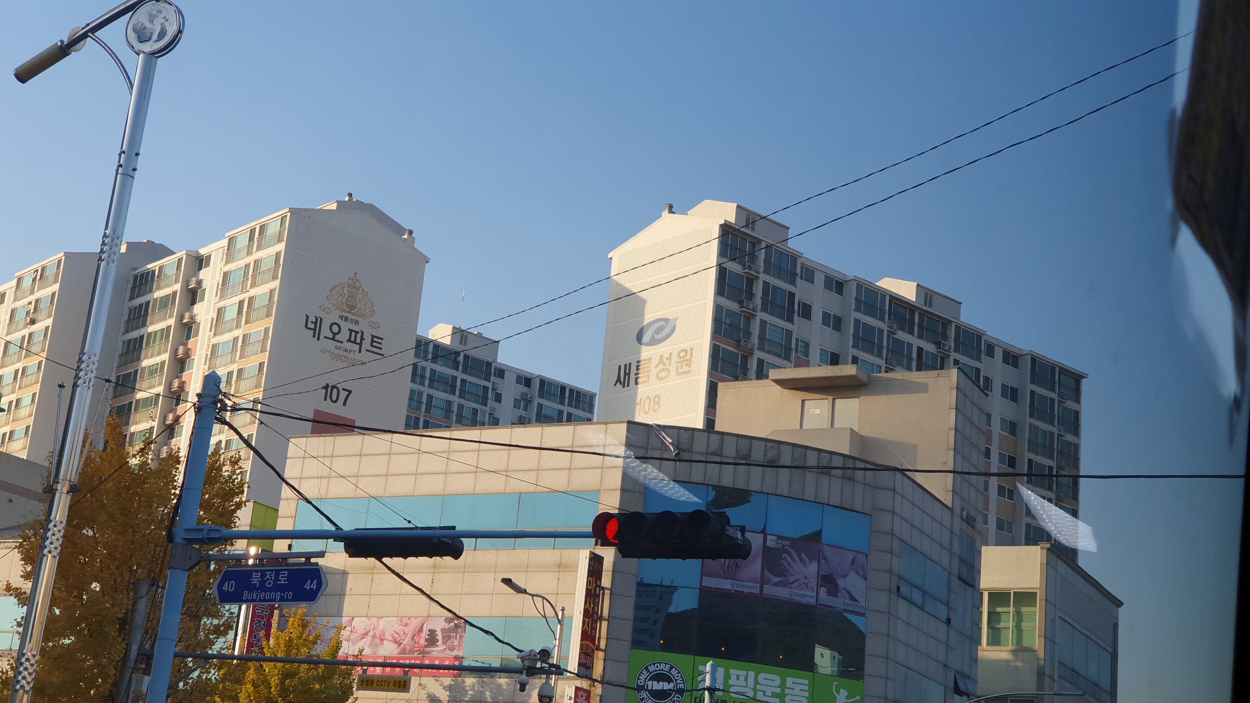 새롬요양보호사교육원 이미지