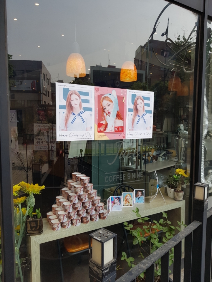 커피나인 이미지