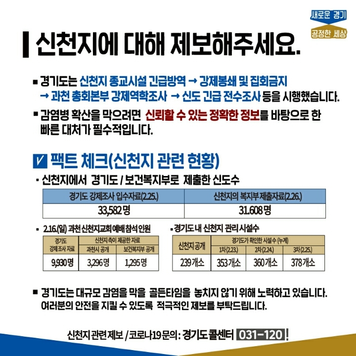 하늘의정원 이미지