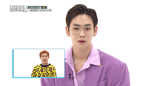 몬스타엑스 주헌의 애교를 보는 샤이니 키의 반응.gif | 인스티즈