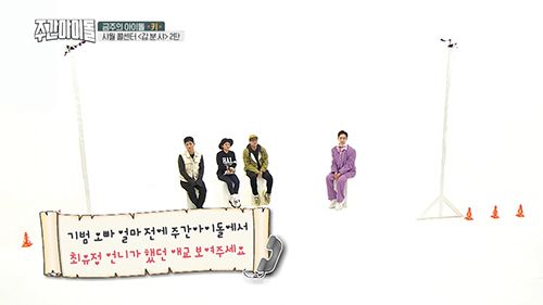 몬스타엑스 주헌의 애교를 보는 샤이니 키의 반응.gif | 인스티즈