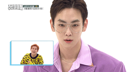 몬스타엑스 주헌의 애교를 보는 샤이니 키의 반응.gif | 인스티즈