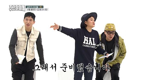 몬스타엑스 주헌의 애교를 보는 샤이니 키의 반응.gif | 인스티즈