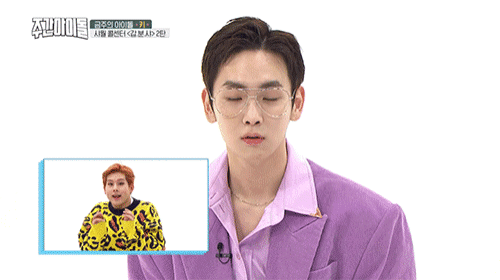몬스타엑스 주헌의 애교를 보는 샤이니 키의 반응.gif | 인스티즈