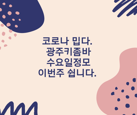 인해교육 이미지