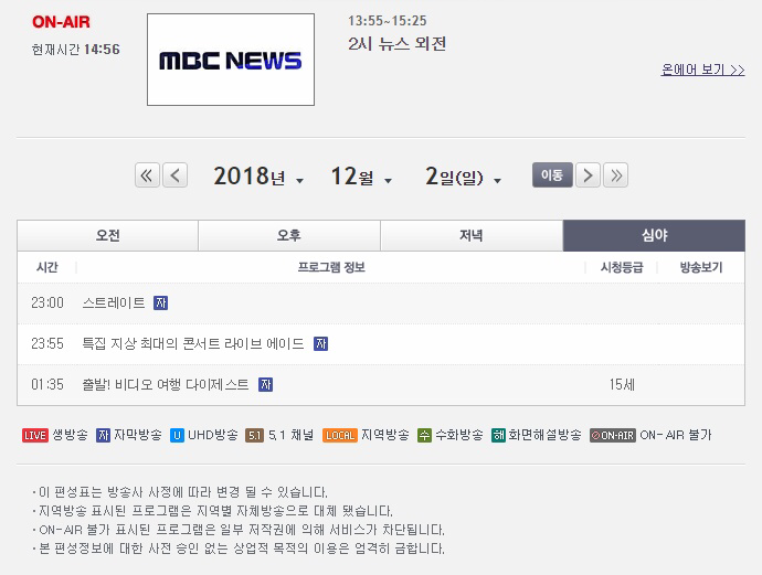 대박라이브 이미지