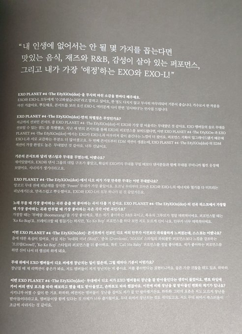 엘리시온 이미지