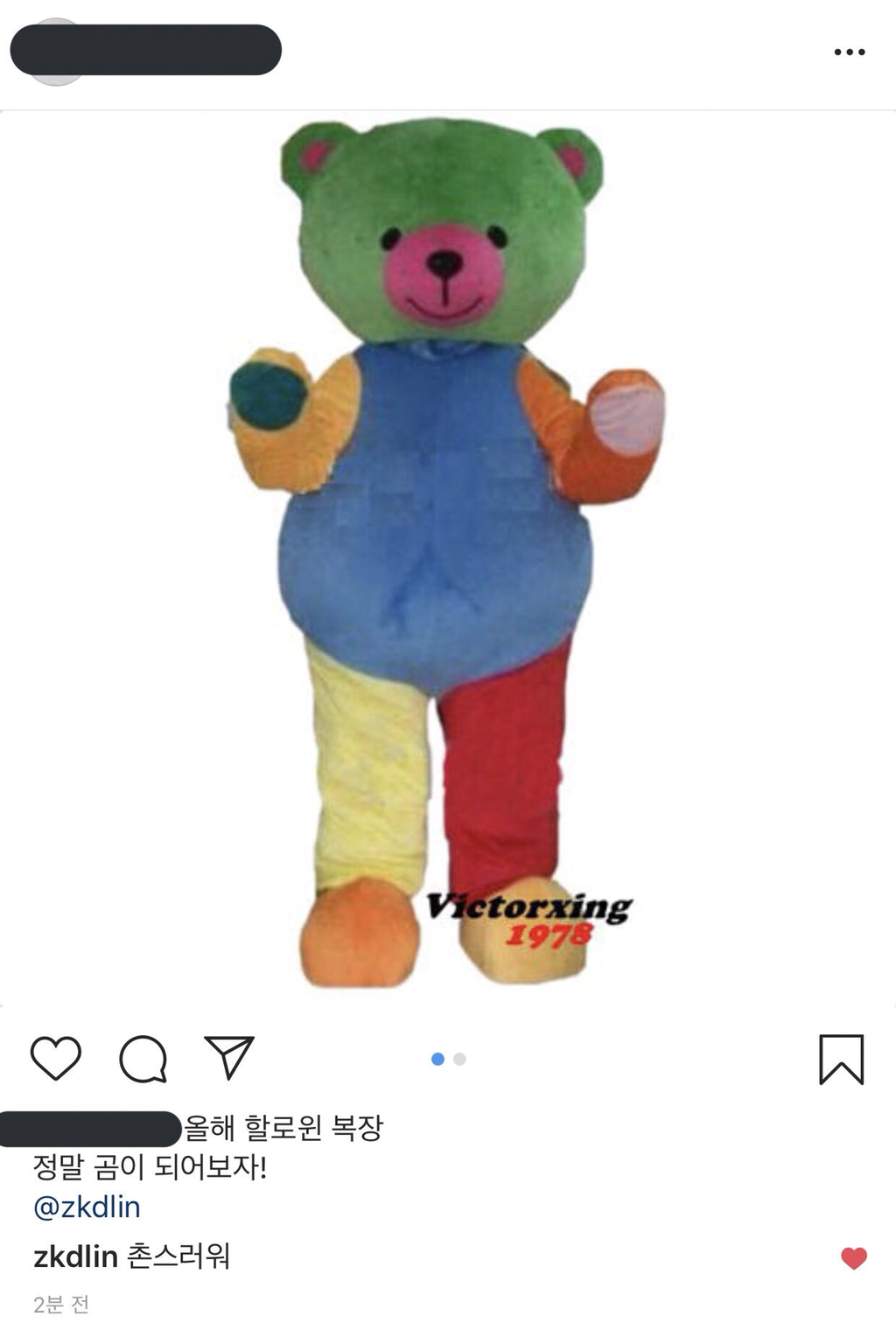 곰도리 이미지