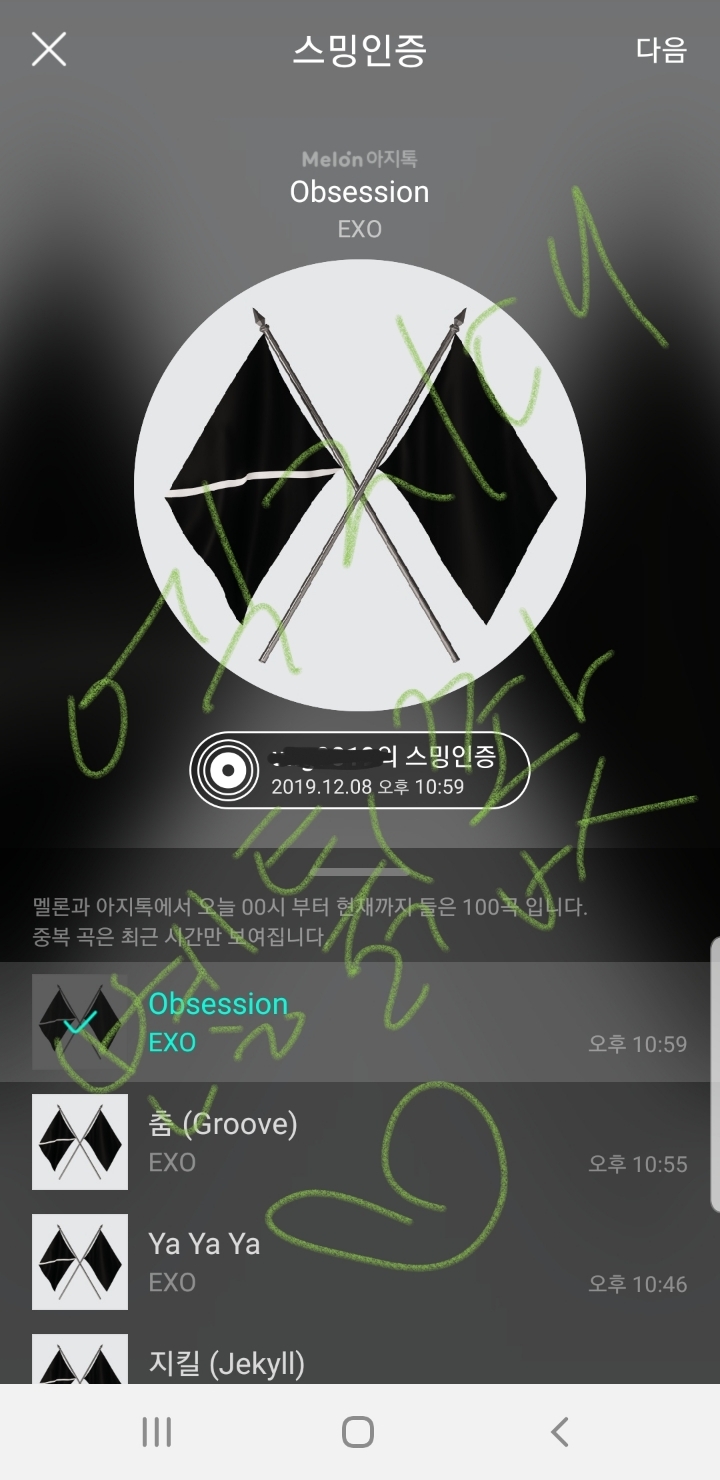 댕둘 이미지