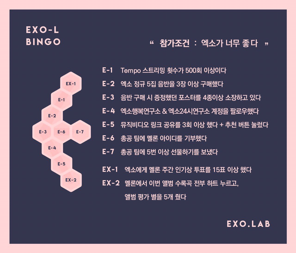 (주)빙고 이미지