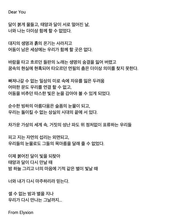 엘시온 이미지