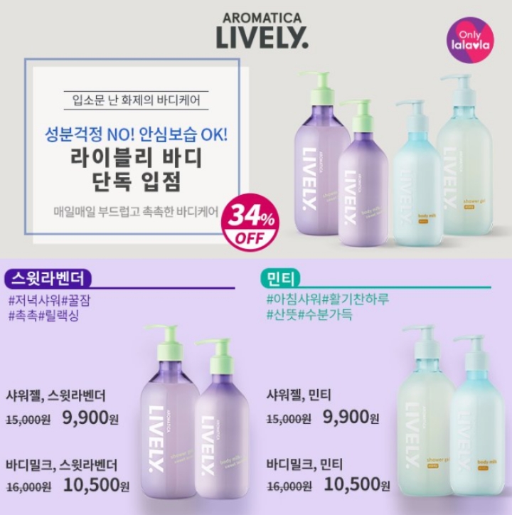 랄라블라_카카오 이미지