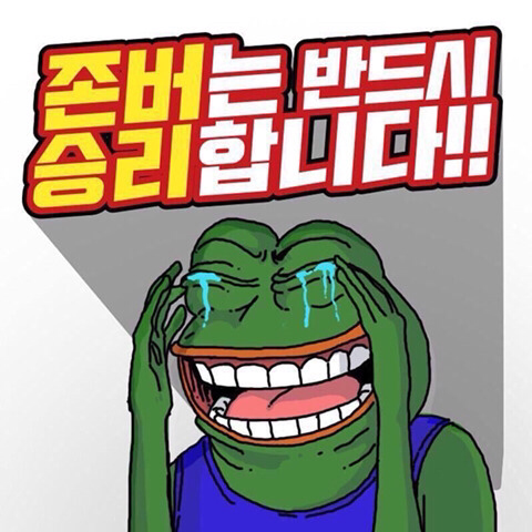 댕둘 이미지