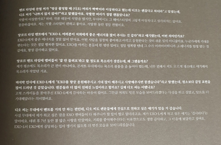 엘리시온 이미지