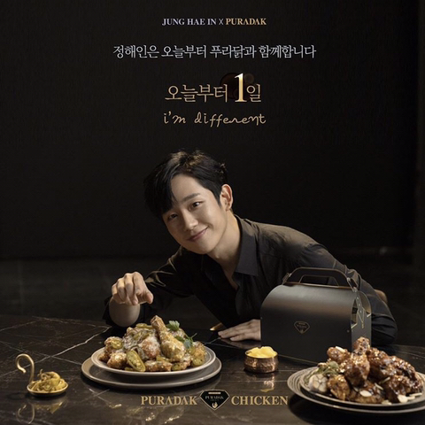 푸라닭 이미지
