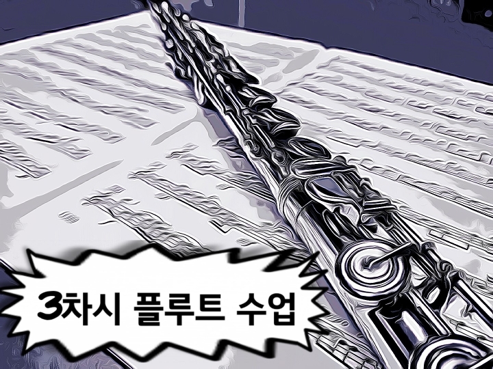 라라음악학원 이미지