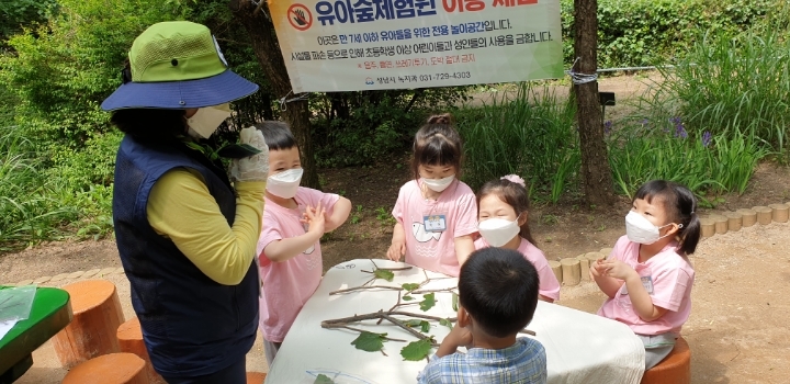 아이세상어린이집 이미지