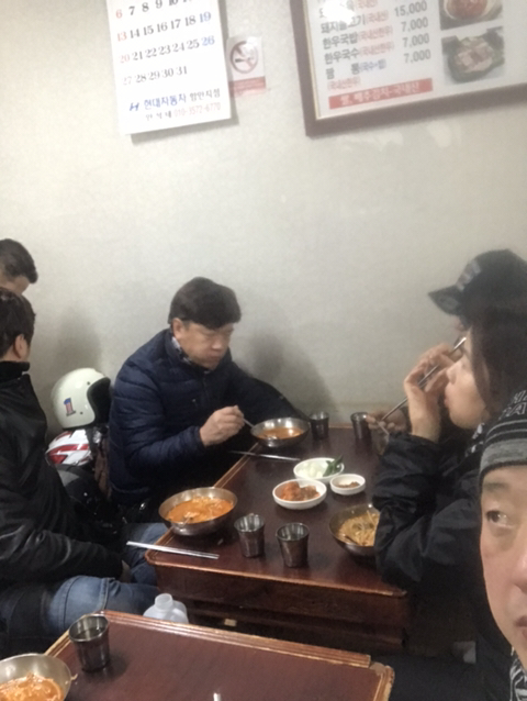 달뜨는국밥 이미지