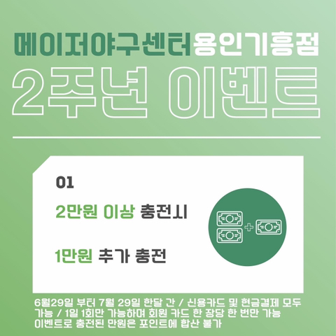 메이저야구센터 이미지