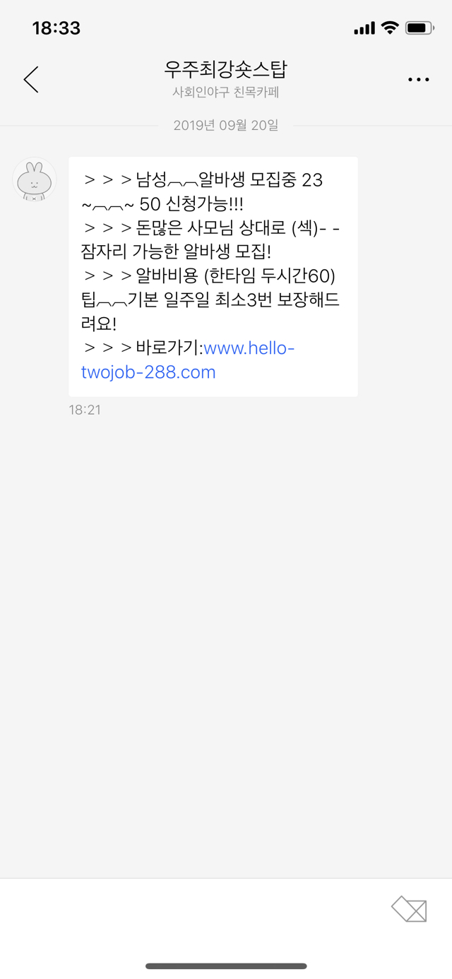 우주최강 이미지