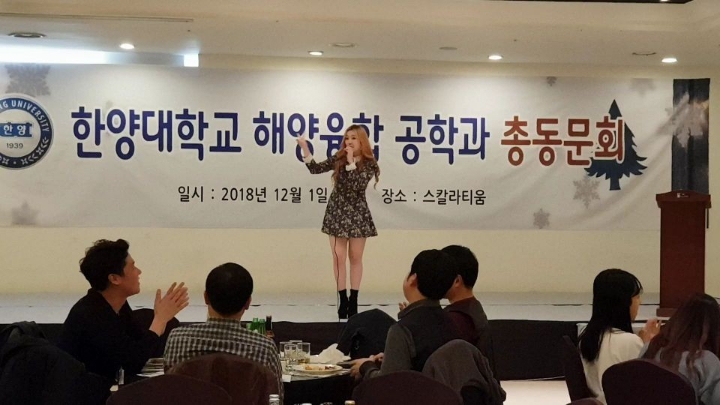 한양대학교총동문회 이미지