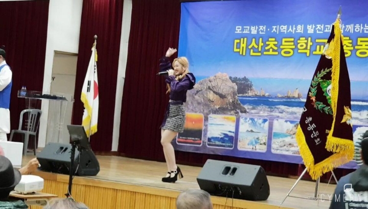 대산초등학교 이미지