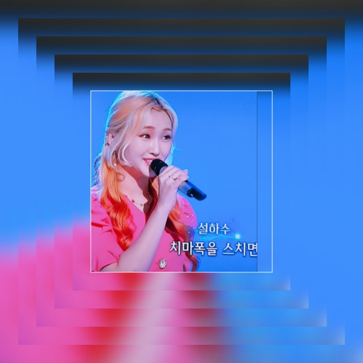 한백년 이미지