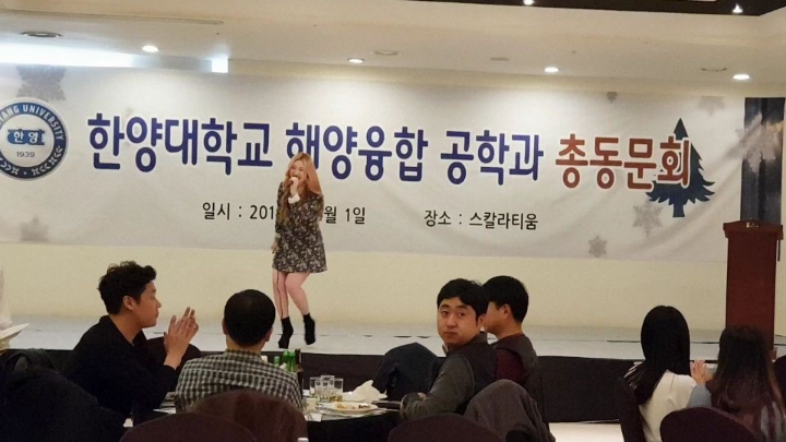 한양대학교총동문회 이미지