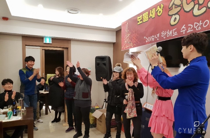 보물세상 이미지