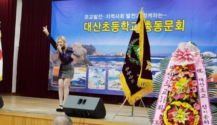 대산초등학교 이미지