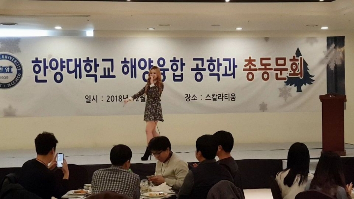 한양대학교총동문회 이미지