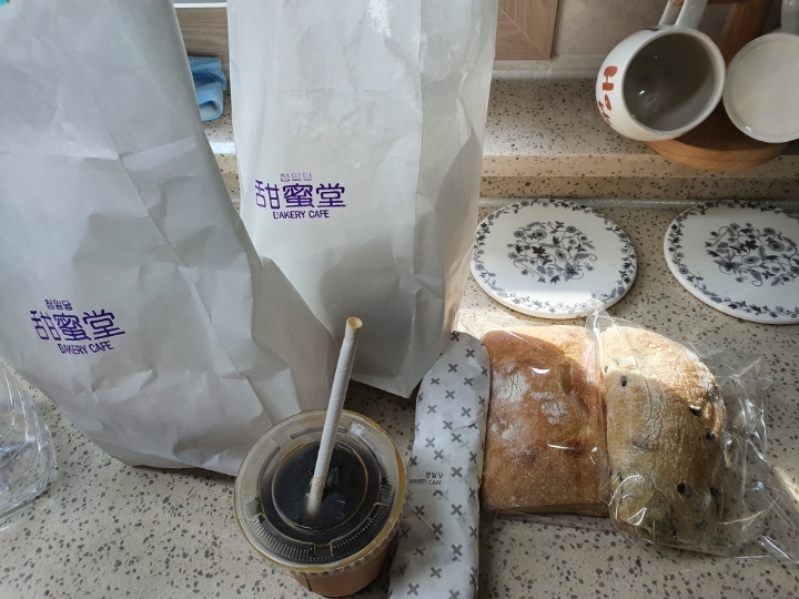 첨밀당 이미지