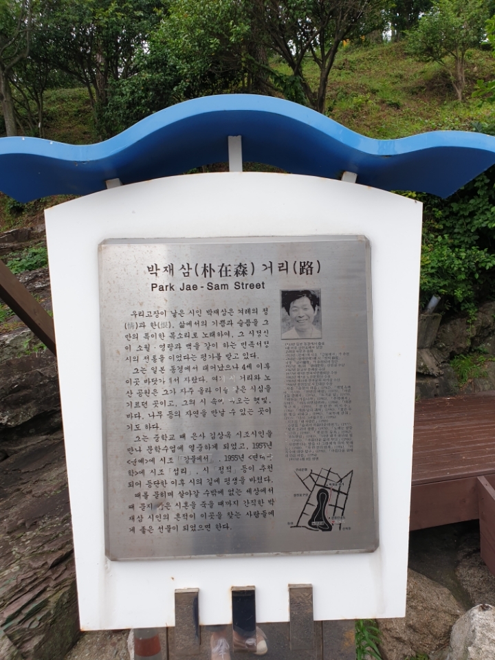 리산애 감성여행 이미지