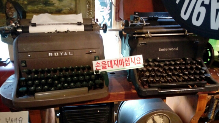 추억의박물관 이미지