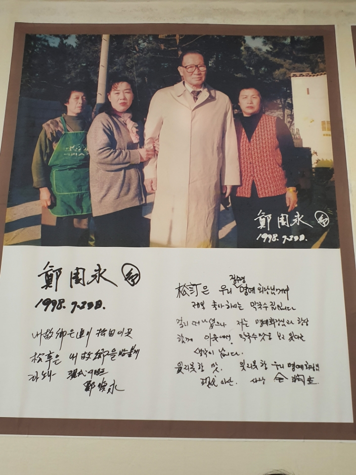 송정해변막국수 이미지