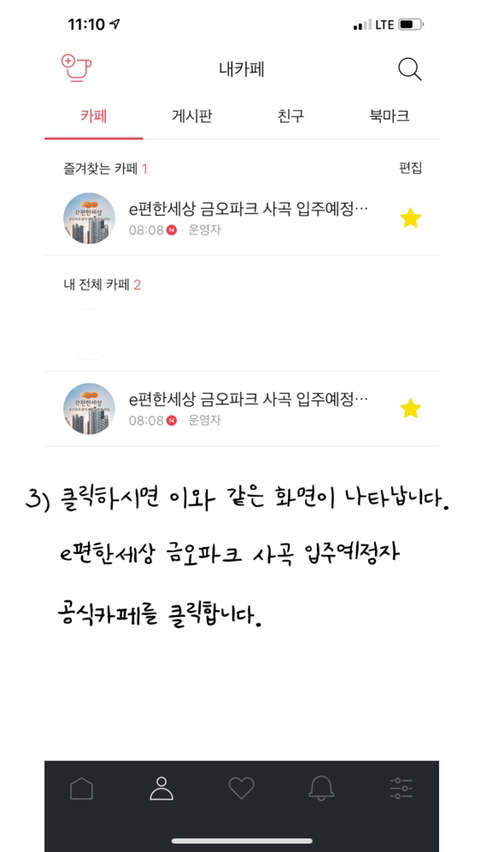 휴대폰카페 이미지