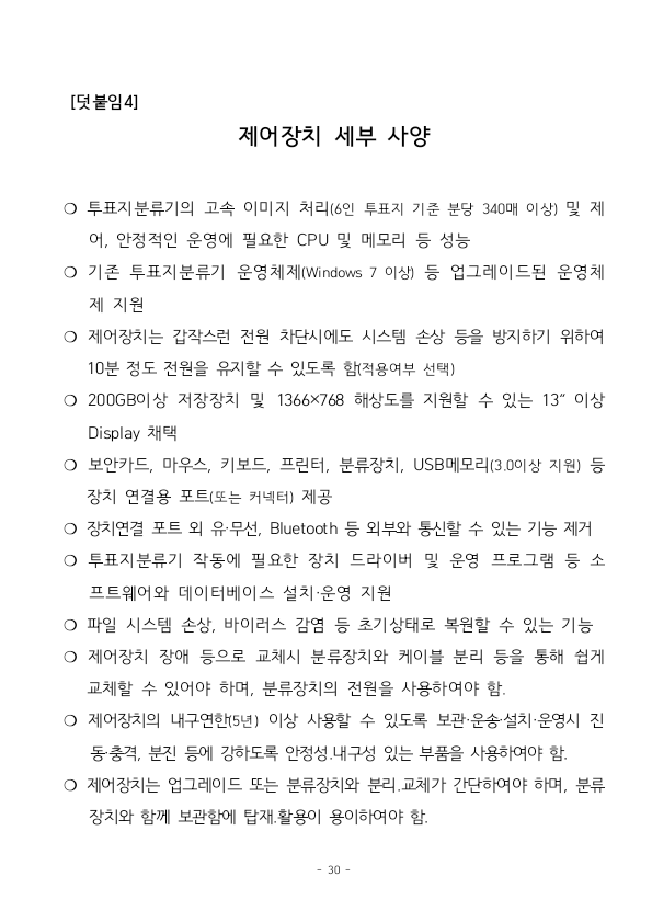 0995ed2fa090c06b3a154233534829a99d4973aa