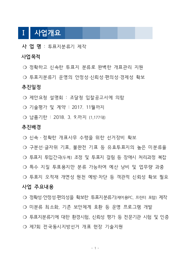 0edc3d8980f1bce368cd4bc14f16e8e49f4ae3af