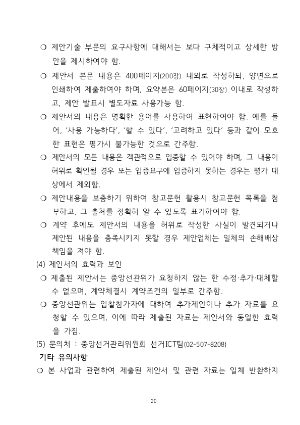 1c36f96ffee658b5d74ca1cc77ab7c93521fd07c