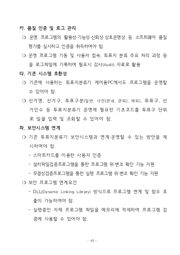 2295b0a25bdde71d938ae4c403ac38d8de261831