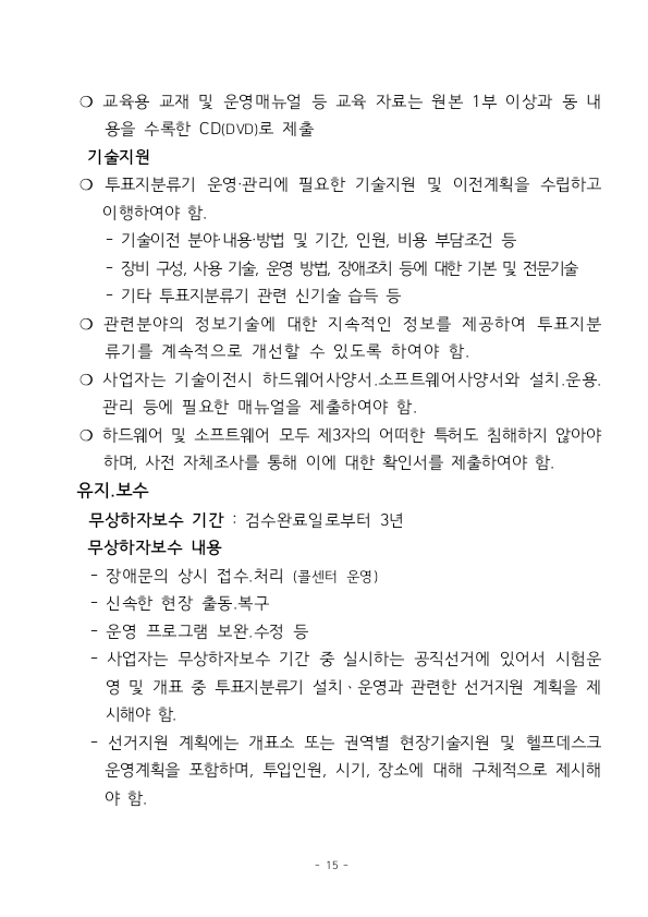 2462e718256e6ef92c27a557ff244d5b7095ca5c