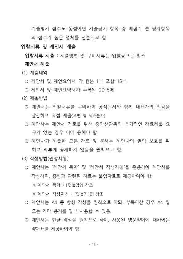 27adad6ac6e0ef6ea9ffd2abac8a31a152c0c75b