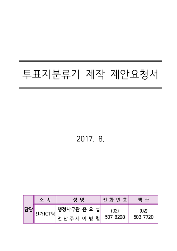 324757f354848bcd5014b04950466c24913ffff2