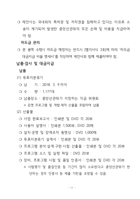 33b4528b0ce5f0813fa9c75e54936cd06e1da529