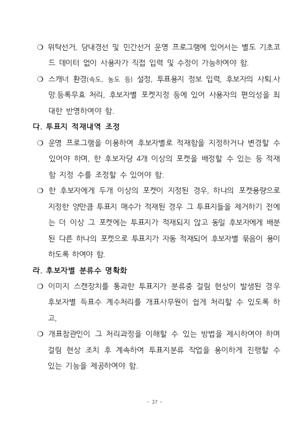 33dfce1245aaa11792912c6437e835de3574344e